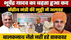 अलवर में जड़ें जमाने का रोडमैप तैयार, RRTS, जल संकट सहित कई मुद्दों पर की बात